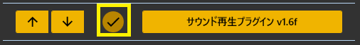 再生