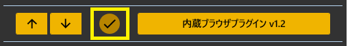 置換