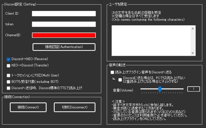 プラグイン設定画面