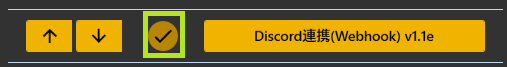 discord