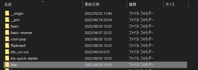 ファイル