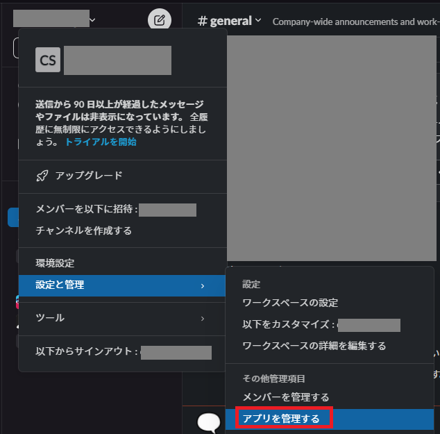 slack