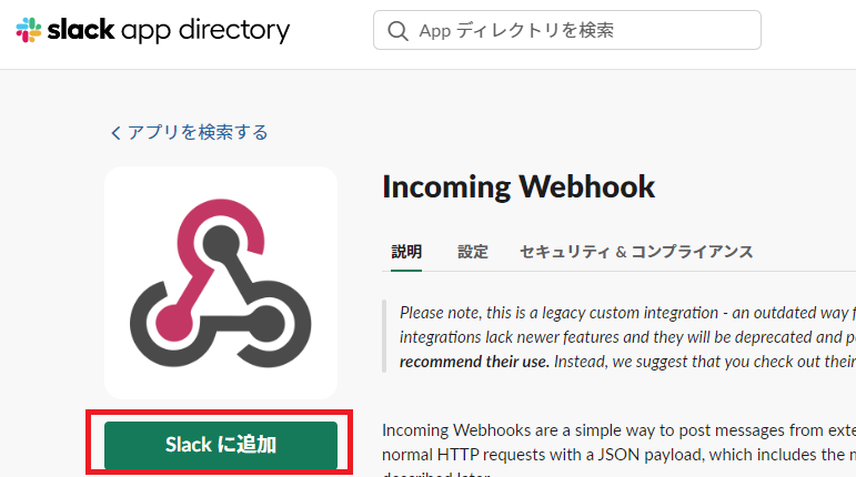 slack