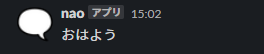 slack