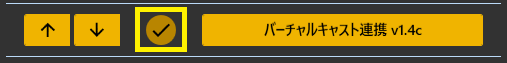 再生