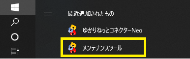 位置