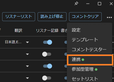 説明