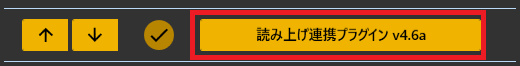 説明