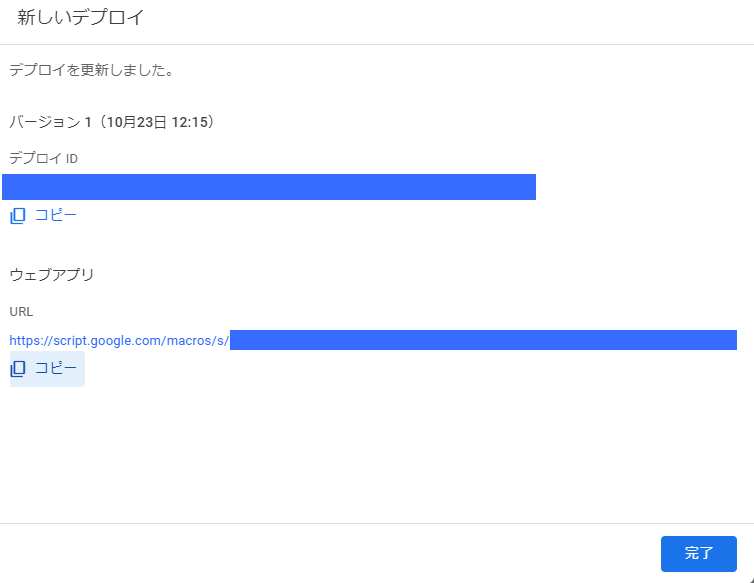 新しいプロジェクト