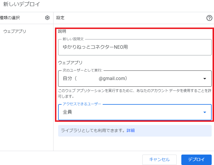 新しいプロジェクト