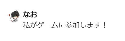 トーク