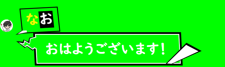 トーク