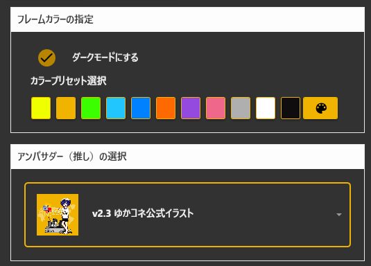 アンバサダー